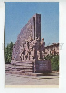 465026 USSR 1970 year Uzbekistan Tashkent monument to Turkestan commissars