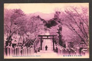 Sakurano Baba Kotohira Shrine SANUKI JAPAN Postcard