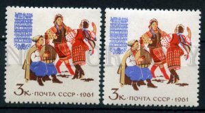 501668 USSR 1961 year folk costume 3k UKRAINE color difference