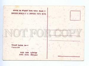 195964 ETHIOPIA Emperor Menelik II & Empress Taitu Betul Old