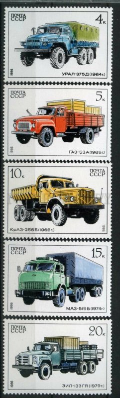 508370 USSR 1986 year automotive industry CARS stamp set