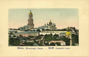 ukraine russia, KIEV KYIV, Petschory Convent, Lavra Monastery (1900s) Postcard