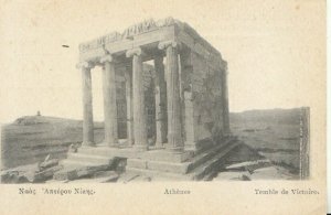 Greece Postcard - Athenes - Temble De Victoire - Ref TZ7891