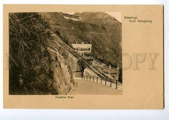 147145 GREETINGS from HONGKONG Plantation rd Vintage postcard