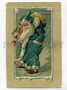 3083751 Blue-Robe SANTA CLAUS w/ Toys BLIZZARD Vintage RUSSIAN