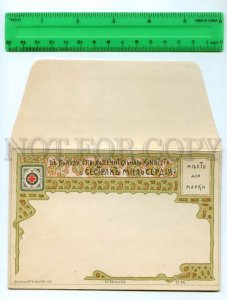 466817 1899 RUSSIA P.M. Marcerou lithographic COVER favor community St. Eugenia