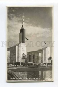 286923 USA New York World's USSR Exhibit building 1939 year photo postcard