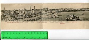 263706 GERMANY HAMBURG triple panoramic Vintage postcard