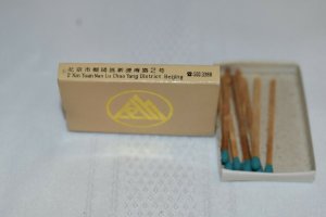 Kunlun Hotel Beijing Matchbox