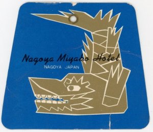 1950s Nagoya Miyoko Hotel Luggage Label F106