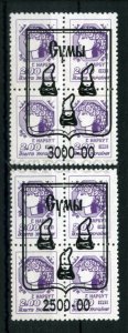 266850 UKRAINE SUMY local overprint block of four stamps