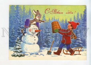 529485 USSR 1986 Zarubin Happy New hare snowman POSTAL stationery postal