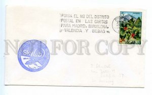 494713 SPAIN 1973 year Skylab Madrid special cancellation SPACE COVER