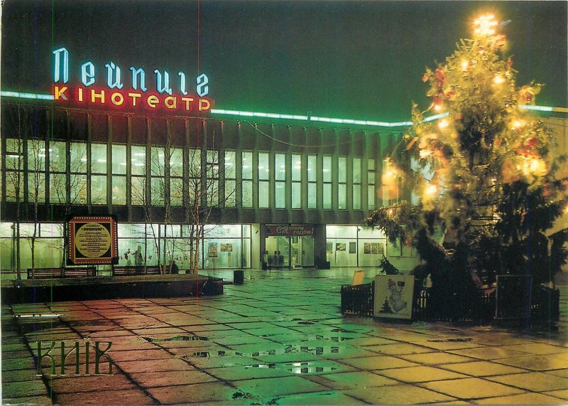 Postcard Ukraine Kiev Leipzig Cinema