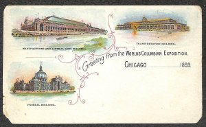 GREETING FROM THE WORLDS COLUMBIAN EXPOSITION CHICAGO ILLINOIS POSTCARD (1893) %