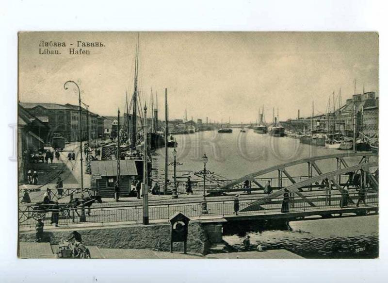 190641 Latvia Liepaja LIBAU harbour Vintage postcard