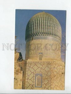 470438 USSR 1969 year Uzbekistan Samarkand postcard