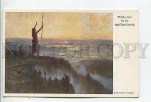 462150 Hermann HENDRICH Sunrise Wachterruf Carl HAUPTMANN Vintage postcard