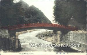 Sacred Bridge Nikko Japan Unused 