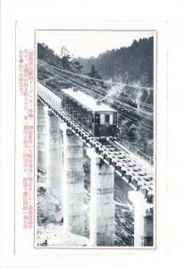 LP71        Japan Japanese  Postcard,   Train or Trolley