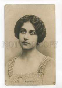 287910 Young Tamara KARSAVINA Russian BALLET DANCER old PHOTO