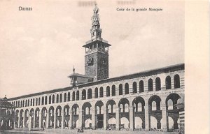 Cour de La Grande Mosquee Damacus, Syria , Syrie Turquie, Postale, Universell...