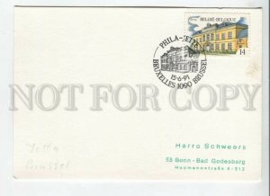 450590 Belgium 1991 year Brussel philatelic club special cancellations