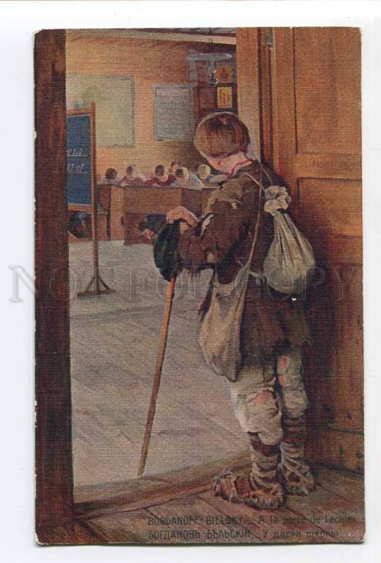 286047 RUSSIA Rural School BOGDANOV-BELSKY Vintage Lapina PC