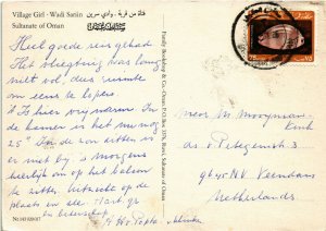 PC CPA SULTANATE OF OMAN VILLAGE GIRL WADI SARIIN REAL PHOTO POSTCARD (b16338)