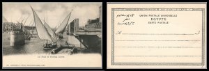 ABRO EGYPT Cairo, Gezirah, Nile, Bridge, Boats  Pre Owned Unposted Card