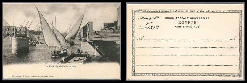 ABRO EGYPT Cairo, Gezirah, Nile, Bridge, Boats  Pre Owned Unposted Card