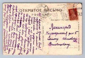 A ROSE GLAMOUR ARTIST SIGNED HARRISON FISHER POSTCARD RUSSIA 17 1927