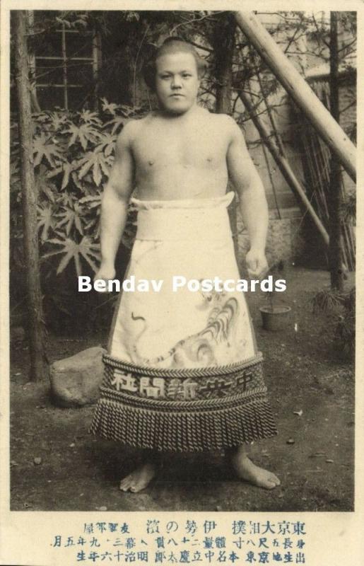 japan, Sumo Wrestler Ozeki Isenohama Keitaro, Wrestling Sports (1910s)