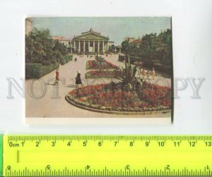 474385 USSR 1967 year Ukraine Subcarpathia Ternopil Theater Square miniature