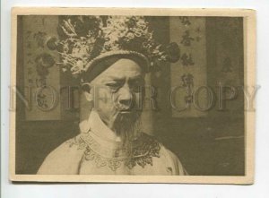 476010 1929 movie shanghai document chinese actor costume make-up ed. 15000