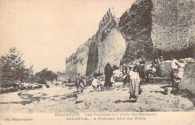 Grèce - Salonique - Un Fontaine aux pieds des Remparts