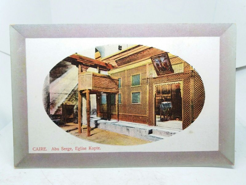 Caire Abu Serge Eglise Kopte Cairo Coptic Church Egypt Early Vintage Postcard