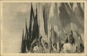 Federal Rally Yugoslav Academy Fine Arts Belgrade Beograd 1947 Postcard #3