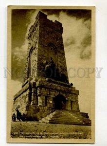 3151987 Bulgaria Shipka CHIPKA Monument Vintage PC