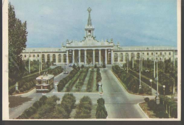 111318 Ukraine Kharkiv KHARKOV Airport Old postcard