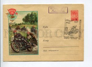 294505 USSR 1958 y Gundobin 40 y of Komsomol sports contest motorcycle COVER