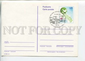 450657 UNITED NATIONS WIEN 1982 PIGEON dove peace special POSTAL stationery