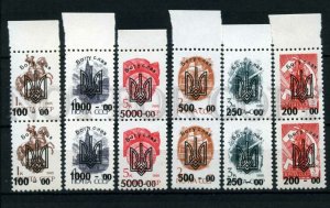 266771 USSR UKRAINE BOGUSLAV local overprint two stamps set