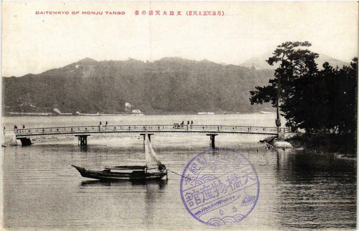 Carte Postale Ancienne (CPA) - Santos (Brésil) - AK - Occasion