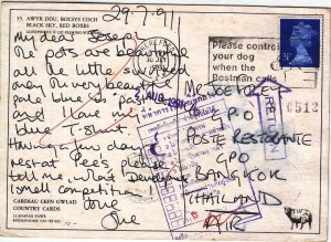 1991, Great Britain to Thailand, RTS (7690)