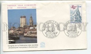 448718 France 1980 year FDC Dunkerque philatelic congress