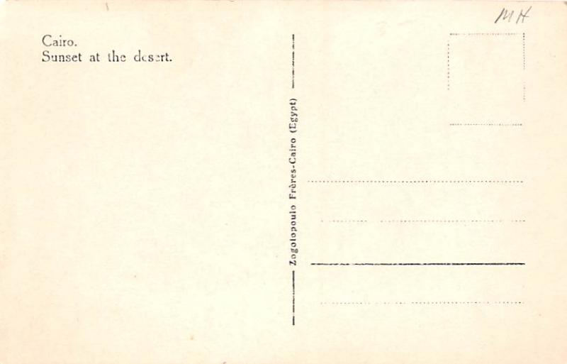 Cairo Egypt, Egypte, Africa Susnet at the Desert Cairo Susnet at the Desert