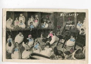 3033459 MULTIPLE BABIES in Eggs. Vintage Photo RUSSIA