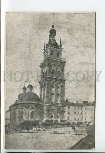 460779 WWI Ukraine Lviv real posted military mail Kherson 257th Infantry Vintage