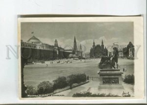 473315 USSR Moscow Red Square edition 30000 publishing house Rostov-on-Don old